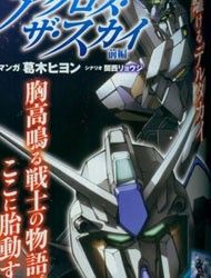 Kidou Senshi Gundam U.C. 0094 - Across The Sky Manga