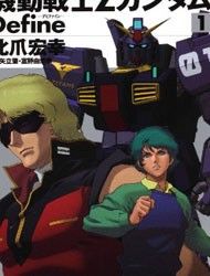 Kidou Senshi Z Gundam Define Manga