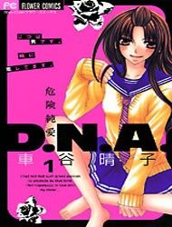 Kiken Junai D.N.A. Manga