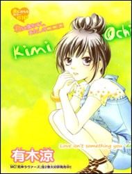 Kimi Ochi Manga