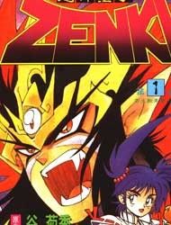 Kishin Douji Zenki Manga
