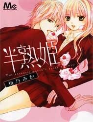 Kiss Friend Manga