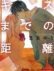 Kiss made no Kyori Manga