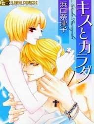 Kiss to Karada Manga