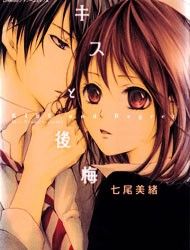 Kiss to Koukai Manga