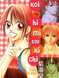 Koi no Himitsu Kichi Manga