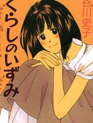 Kurashi no Izumi Manga