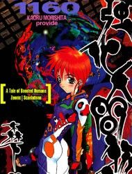 Kyouka Ningen Monogatari - MAD WANG 1160 Manga