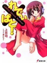 Ladies Vs Butlers! Manga