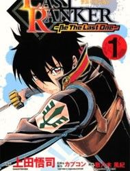 Last Ranker -Be the Last One- Manga
