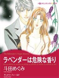 Lavender wa Kiken na Kaori Manga