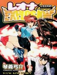 Leona Explosion Manga