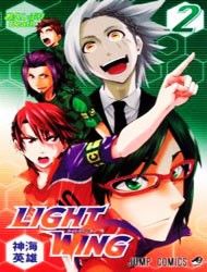 Light Wing Manga