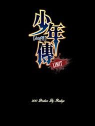 Limit (Radiya) Manga