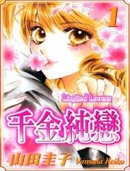 Limited Lovers Manga