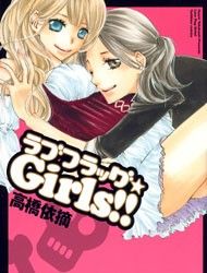 Love Flag Girls Manga