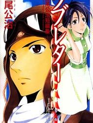 Love Letter (SEO Kouji) Manga