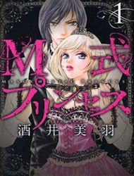 M-shiki Princess Manga