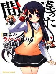 Machigatta Ranobe no Tsukurikata Manga