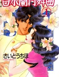 Magnolia Waltz Manga