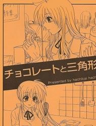 Mahou Shoujo Lyrical Nanoha - Chocolate and Triangle (Doujinshi) Manga