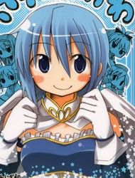 Mahou Shoujo Madoka Magica - Saya Cute (Doujinshi) Manga