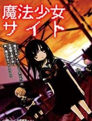 Mahou Shoujo Site Manga