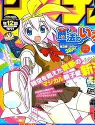 Mahou no Iroha Manga