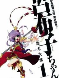 Majikaru Musou Tenshi Tsuki Irase!! Ryofuko-chan Manga