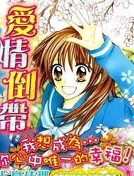 Makimodoshi no Koi no Uta Manga