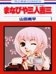 Manabiya Sannin Kichisa Manga