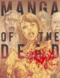 Manga of the Dead Manga
