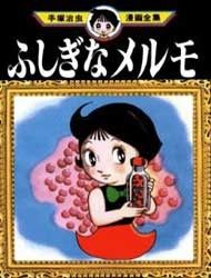 Marvelous Melmo Manga