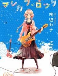 Mashikaku Rock Manga