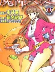 Mazinger Angel Manga