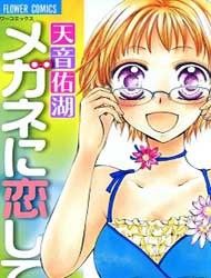 Megane ni Koishite Manga