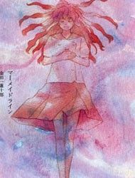 Mermaid Line Manga