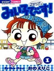 Miiko Desu Manga