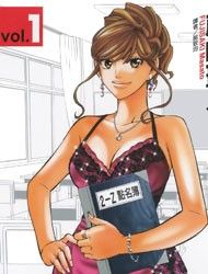 Misaki Number One!! Manga