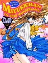 Miyuki-chan in Wonderland Manga