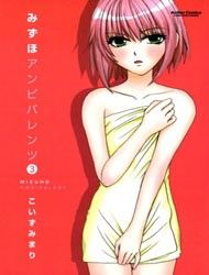 Mizuho Ambivalent Manga