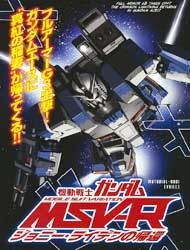 Mobile Suit Gundam MSV-R: Return of Johnny Ridden Manga