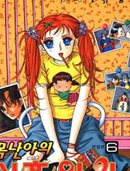 Moknanahui Honeymoon Diary Manga