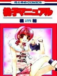 Momoko Manual Manga