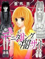 Monitoring Yami Site Manga