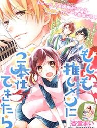 Moshimo Oshimen ni Gohoushi Dekitara Manga