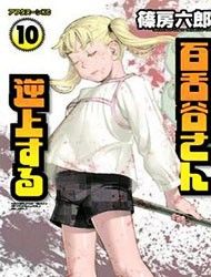 Mozuya-san Gyakujousuru Manga