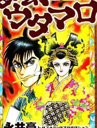 Mugen Utamaro Manga