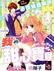 My Sweet Heart Manga
