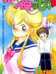 Nana-chan wa Ore no Mono Manga